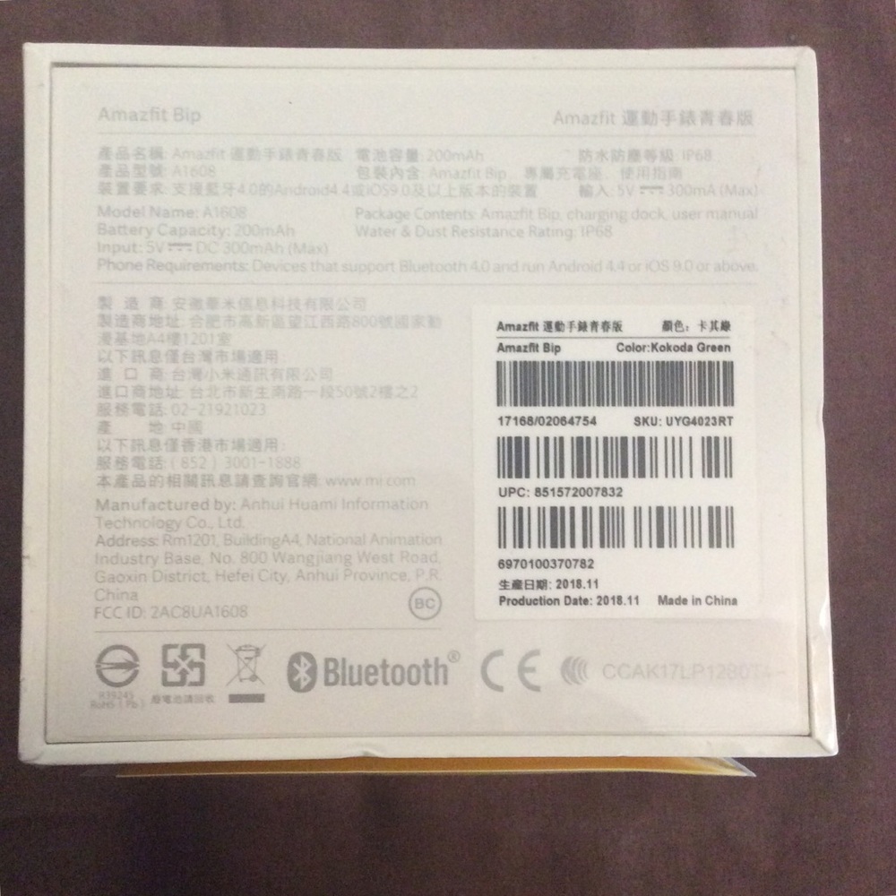 Fitbit watch - Picture 2 of 3